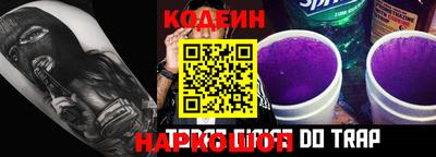 каннабис Комсомольск-на-Амуре