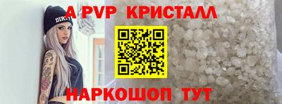 каннабис Комсомольск-на-Амуре