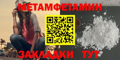 каннабис Комсомольск-на-Амуре
