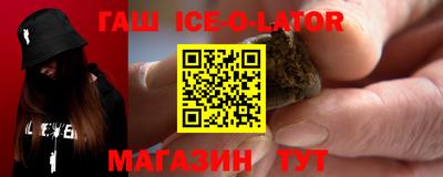 каннабис Комсомольск-на-Амуре