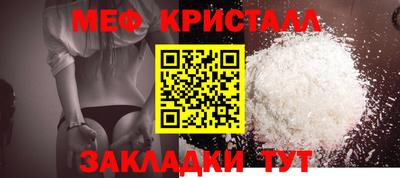 меф VHQ Коммунар