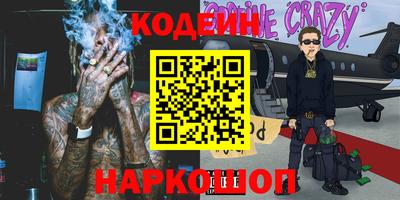 каннабис Комсомольск-на-Амуре