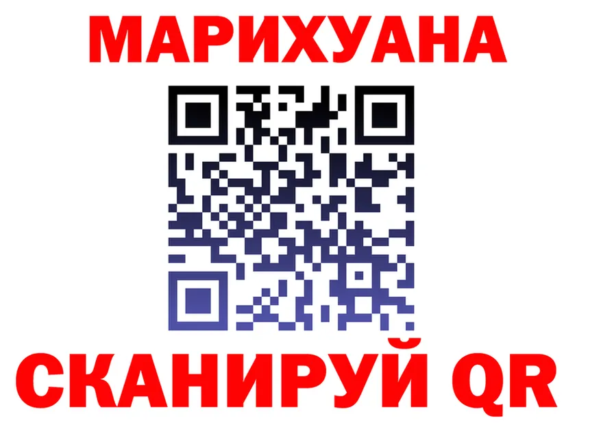 АМФ VHQ ссылка площадка MEGA Россошь