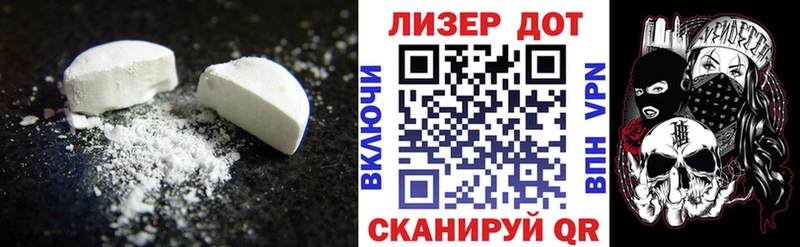 дарк нет формула  Россошь  ЛСД экстази ecstasy 