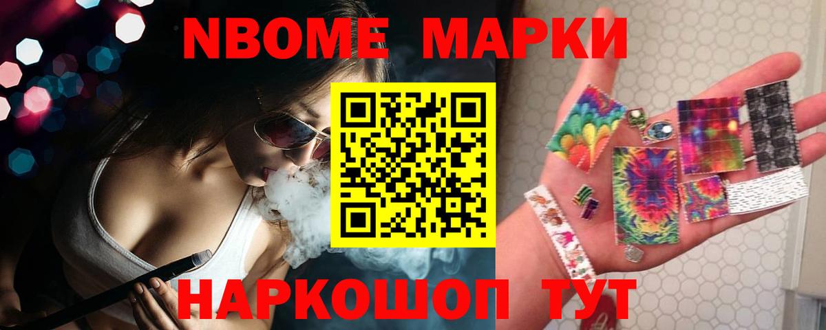 Россошь  LSD-25 экстази кислота  ЛСД экстази ecstasy  Вход с VPN 
