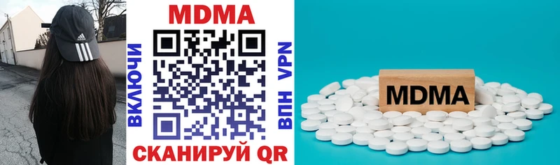 МДМА молли  закладка  Россошь 