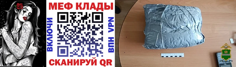 МЕФ 4 MMC  Россошь 