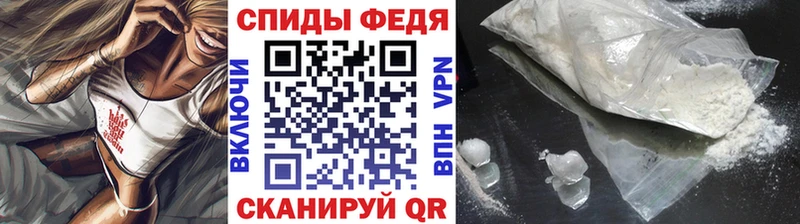 МЕТАМФЕТАМИН винт  Россошь 