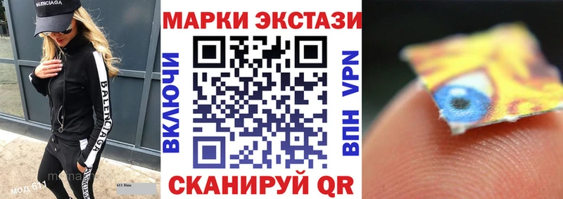 как найти закладки  Россошь  Наркотические марки 1,8мг 