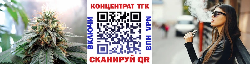 хочу наркоту Россошь Дистиллят ТГК жижа
