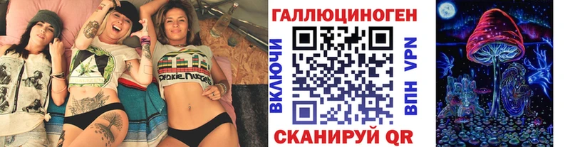 Галлюциногенные грибы Magic Shrooms  Россошь 