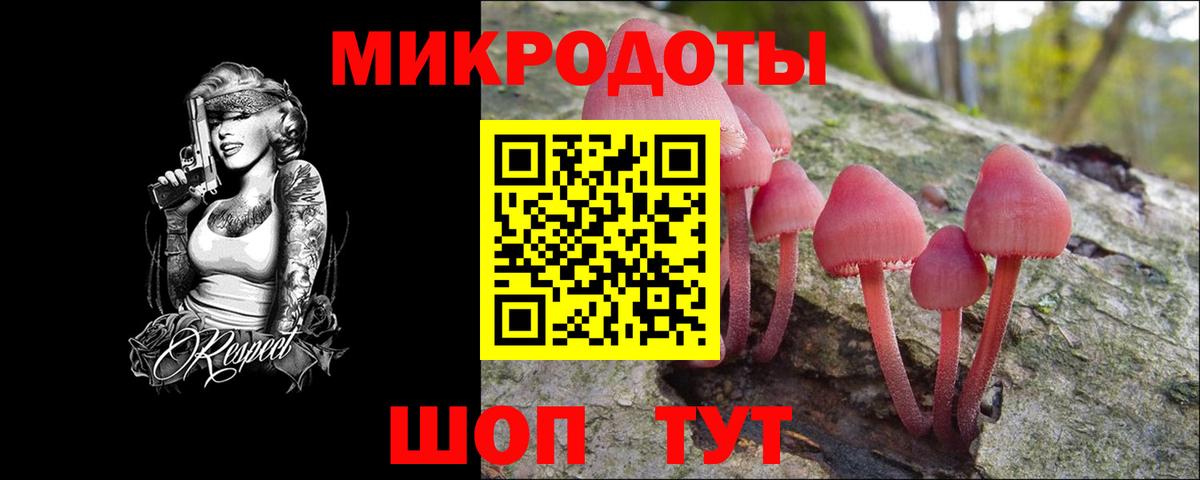 Псилоцибиновые грибы мухоморы Россошь