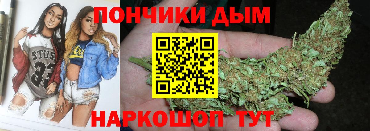 Бошки Шишки VHQ Россошь