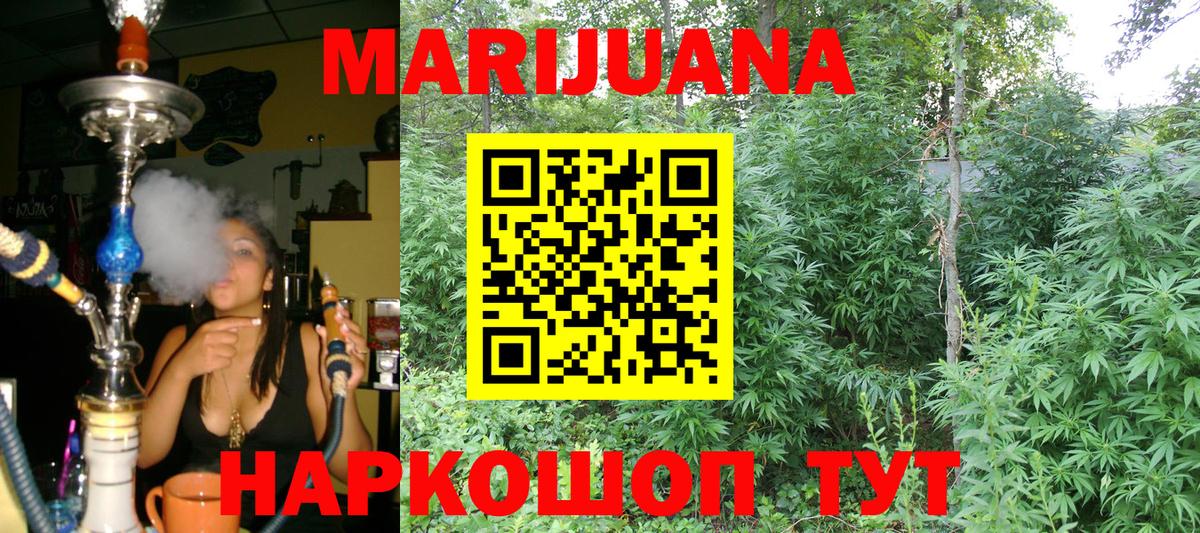 Мяу-Мяу  A-PVP  Бошки Шишки  Каннабис  Вход с VPN  Мефедрон  Марки  COCAIN  Россошь  Гарик 
